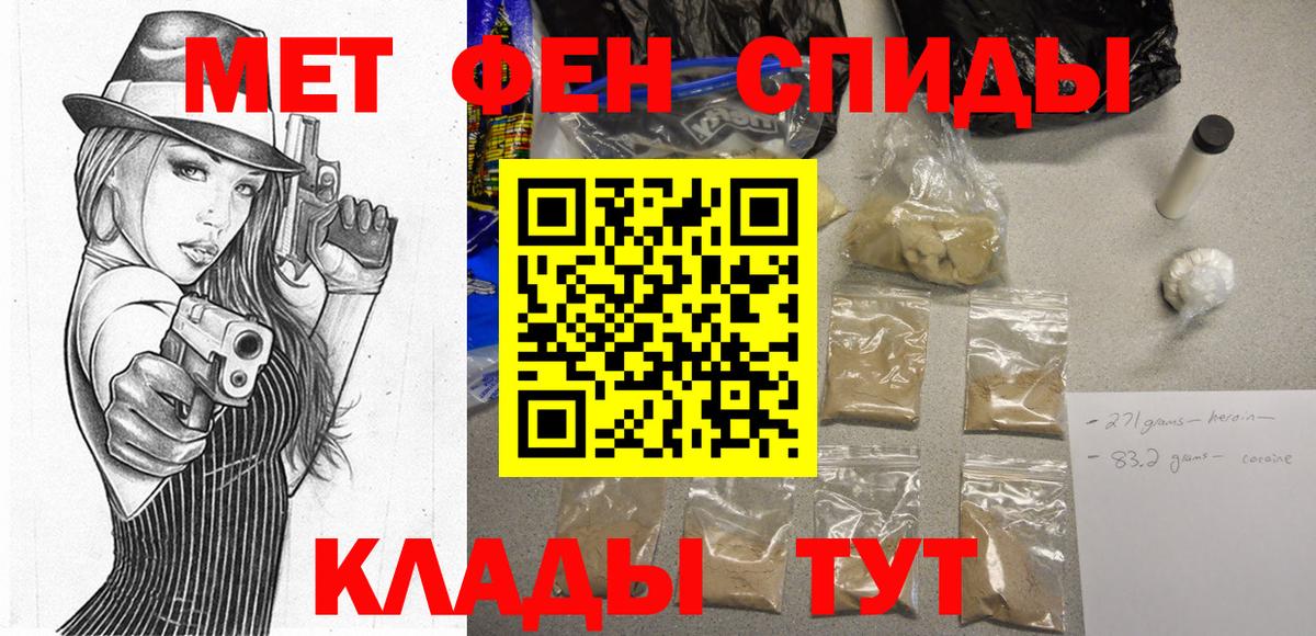 Пушкино  Амфетамин Розовый  Вход с VPN 