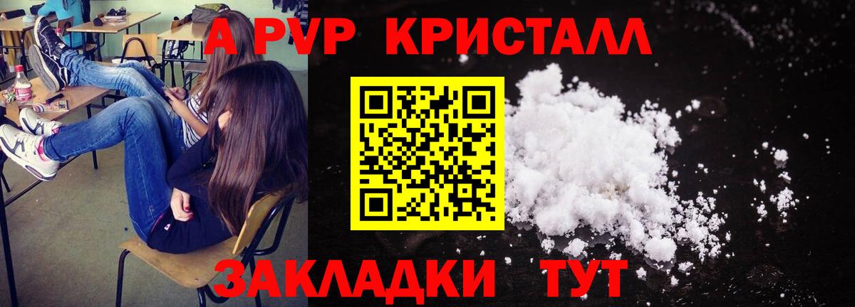 Alfa_PVP Соль Пушкино