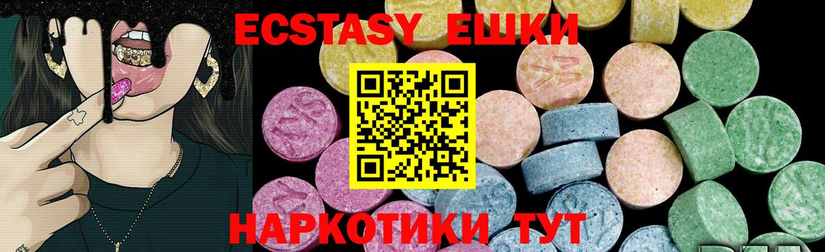 Ecstasy Philipp Plein Пушкино