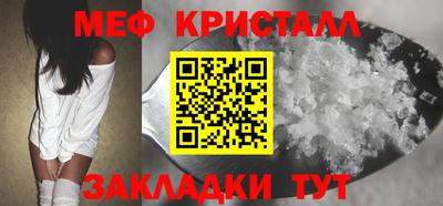 сатива Нальчик