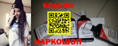 стаф Наро-Фоминск