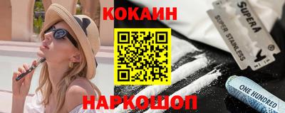 эйфоретик Нарткала