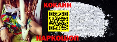 MDMA Новокубанск