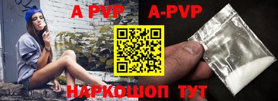 экстази Новозыбков