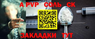 стаф Наро-Фоминск