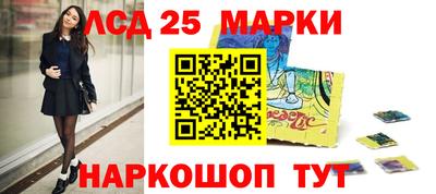 спайс Новодвинск