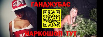 стаф Наро-Фоминск