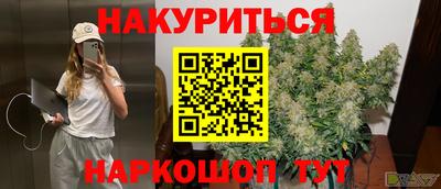 спайс Новодвинск