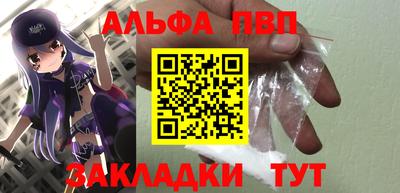 спайс Новодвинск