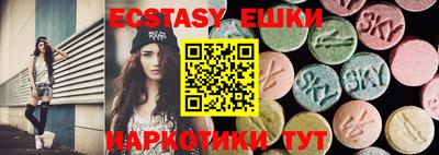 спайс Новодвинск