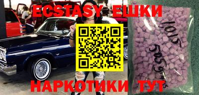 сатива Нальчик