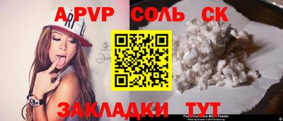 эйфоретик Нарткала