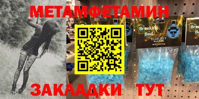 эйфоретик Нарткала