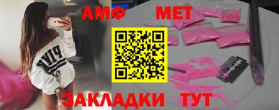 стаф Наро-Фоминск
