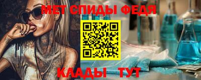 MDMA Новокубанск