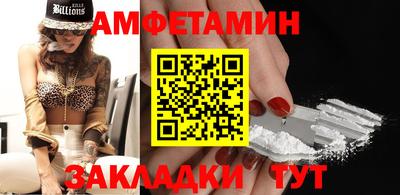 сатива Нальчик