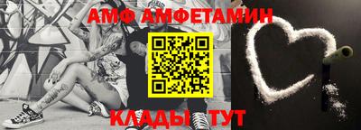 сатива Нальчик