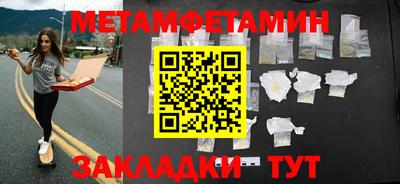 MDMA Новокубанск
