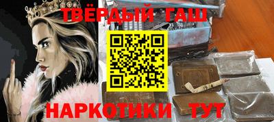 стаф Наро-Фоминск