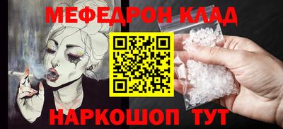эйфоретик Нарткала