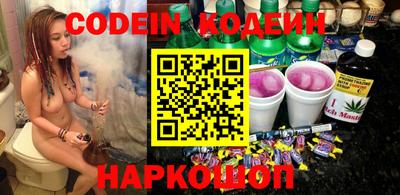 стаф Наро-Фоминск