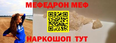 MDMA Новокубанск