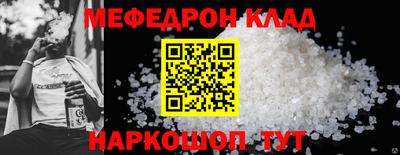 сатива Нальчик