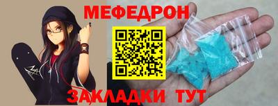 сатива Нальчик