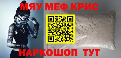 экстази Новозыбков