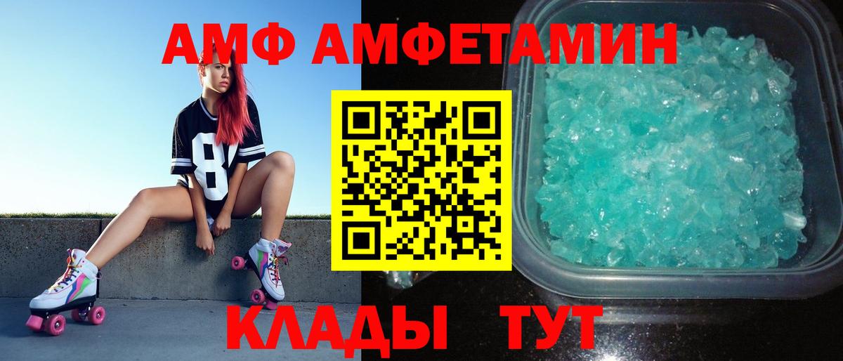 Первитин винт Пушкино