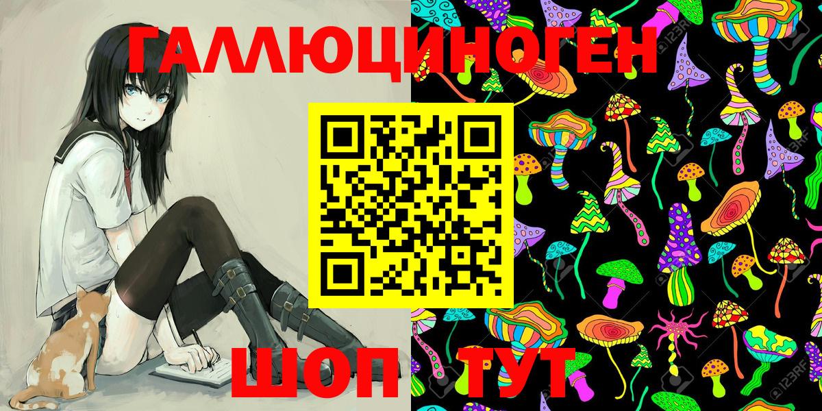 Псилоцибиновые грибы MAGIC MUSHROOMS  Псилоцибиновые грибы мицелий  Пушкино  Вход с VPN 