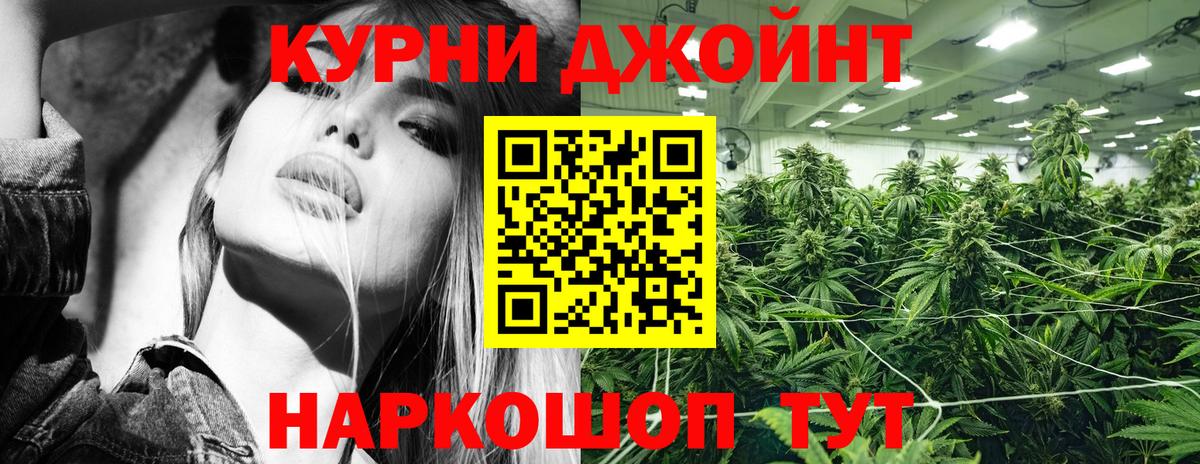 Пушкино  Шишки марихуана тримм  Бошки Шишки Ganja  Конопля марихуана  Вход с VPN 